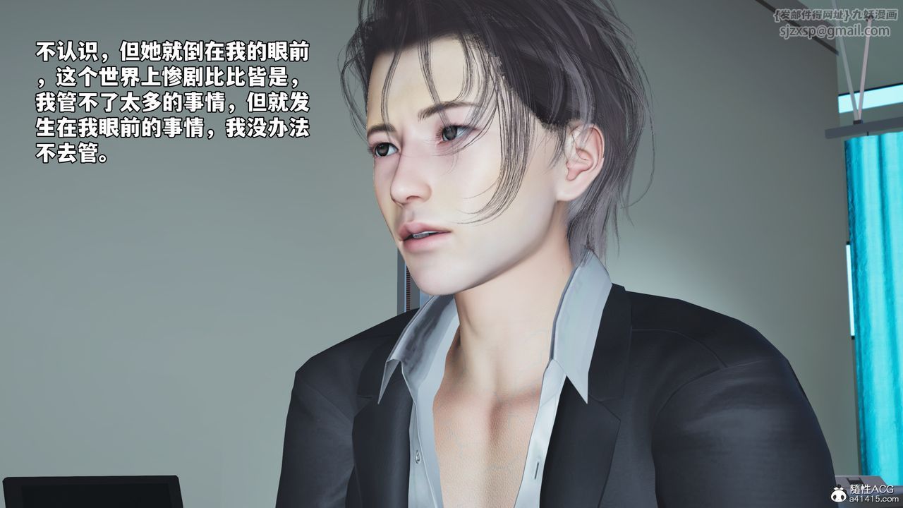 [3D]我成瞭大反派_第二季第59话