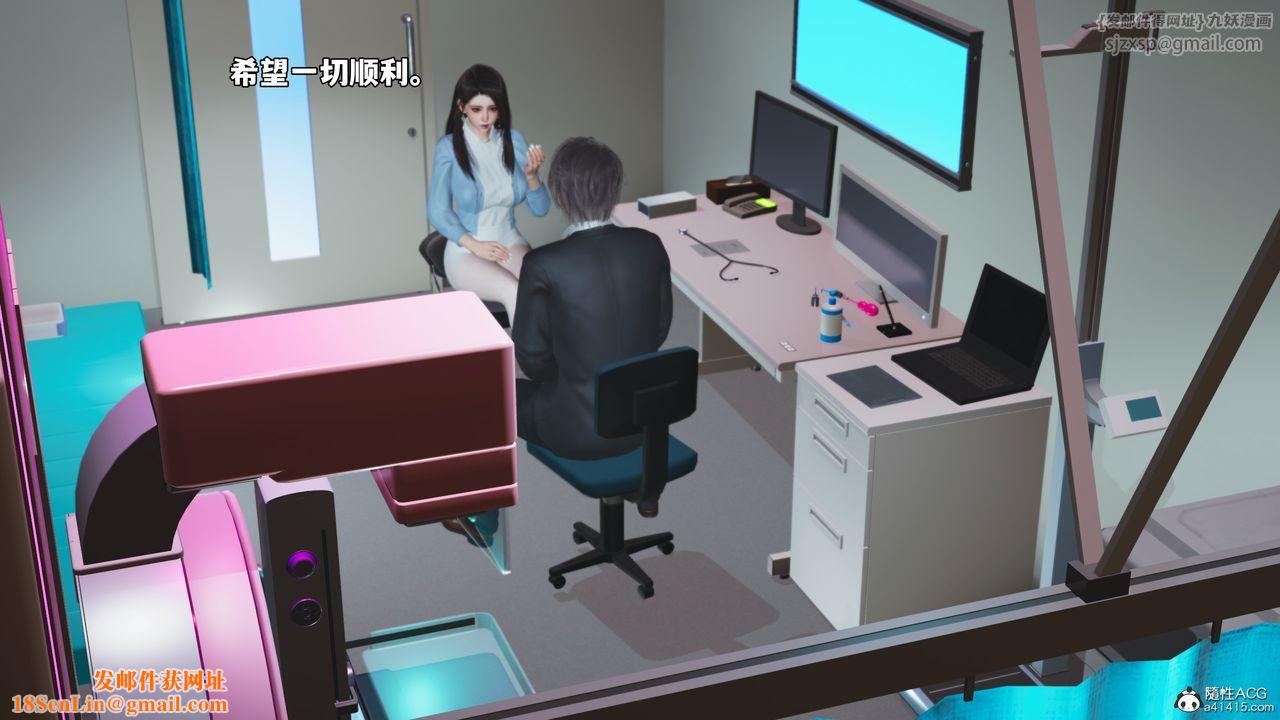 [3D]我成瞭大反派_第二季第59话