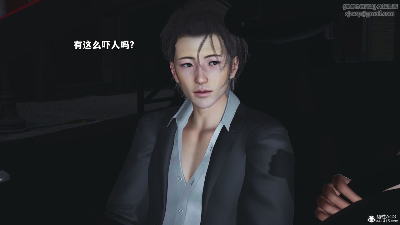 [3D]我成瞭大反派_第二季第60话