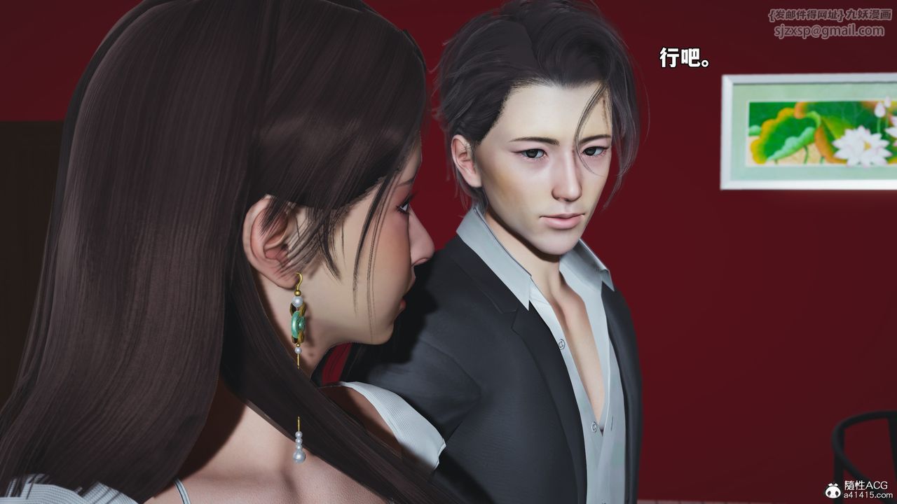 [3D]我成瞭大反派_第二季第60话