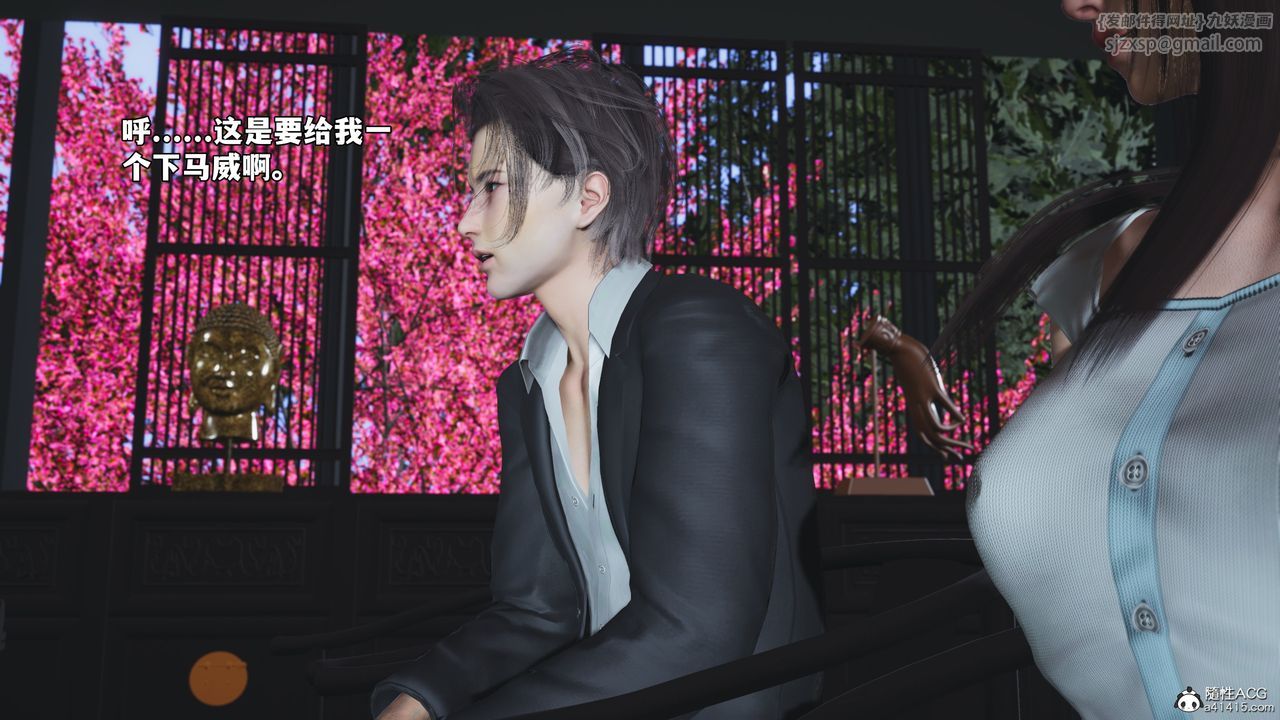 [3D]我成瞭大反派_第二季第60话