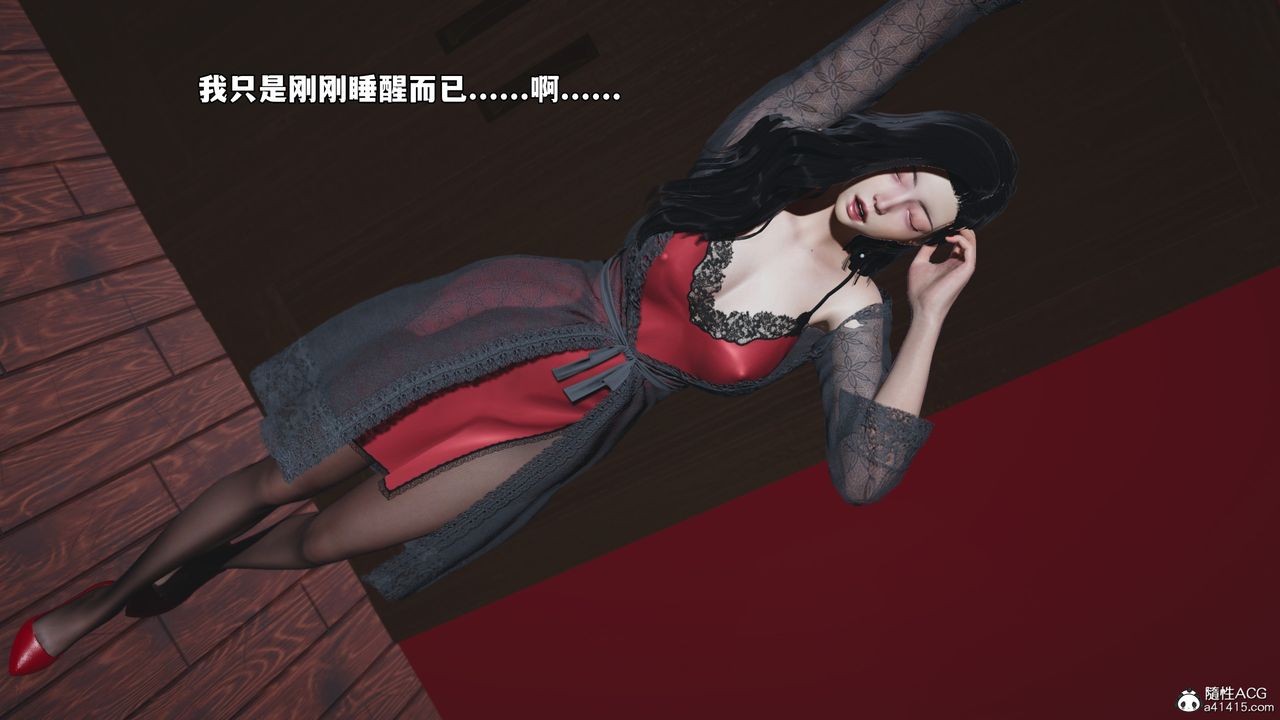 [3D]我成瞭大反派_第二季第60话