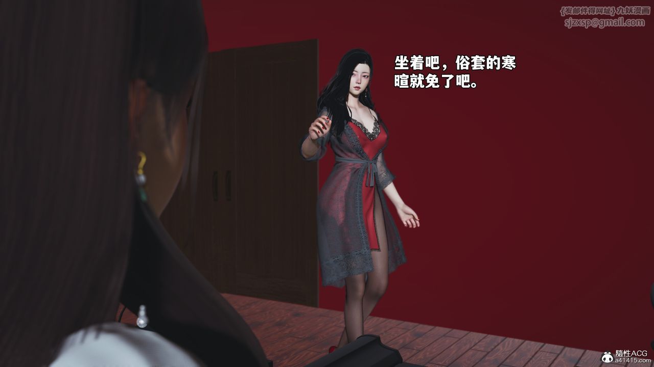 [3D]我成瞭大反派_第二季第60话