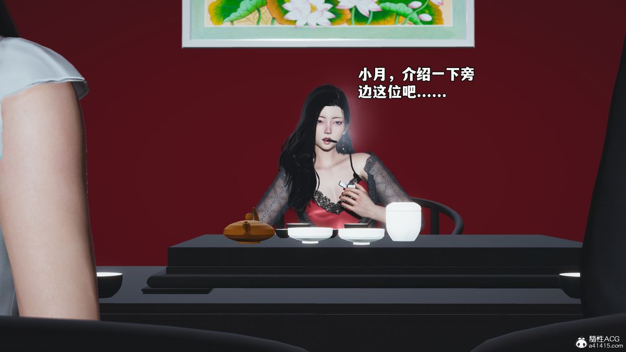 [3D]我成瞭大反派_第二季第60话