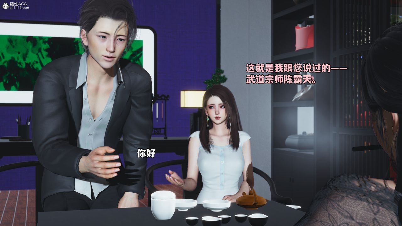 [3D]我成瞭大反派_第二季第60话