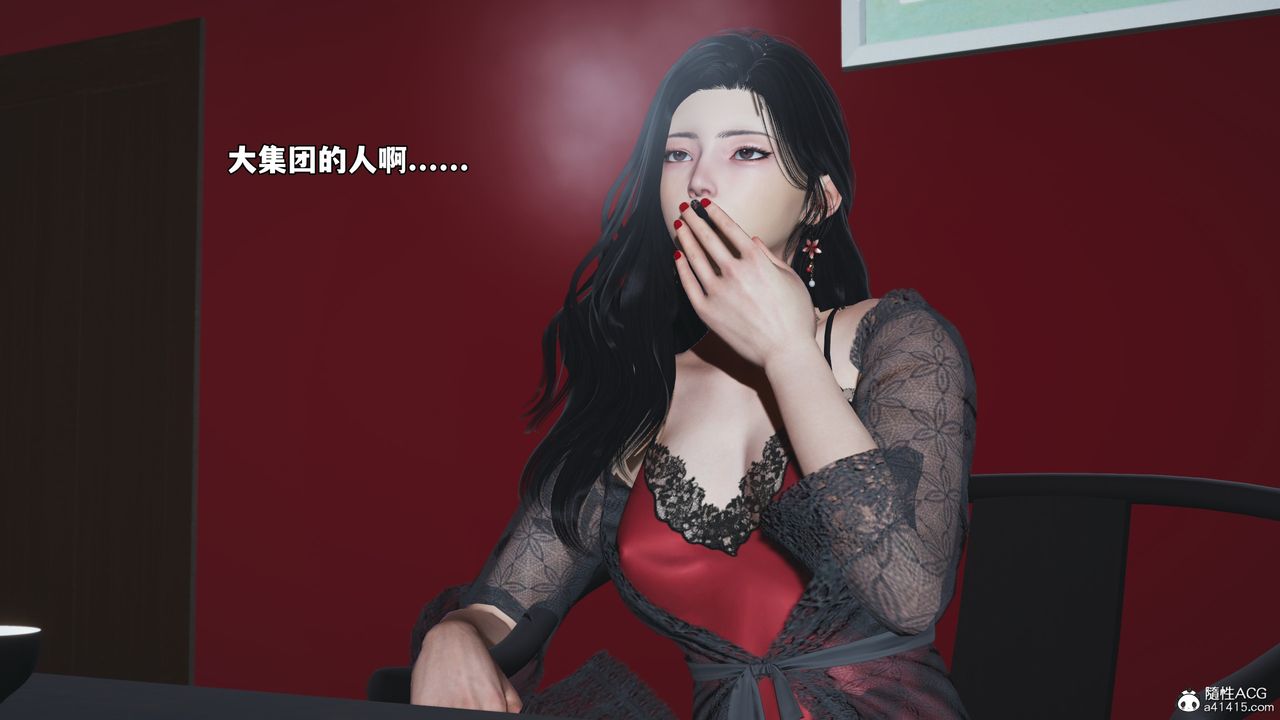 [3D]我成瞭大反派_第二季第60话