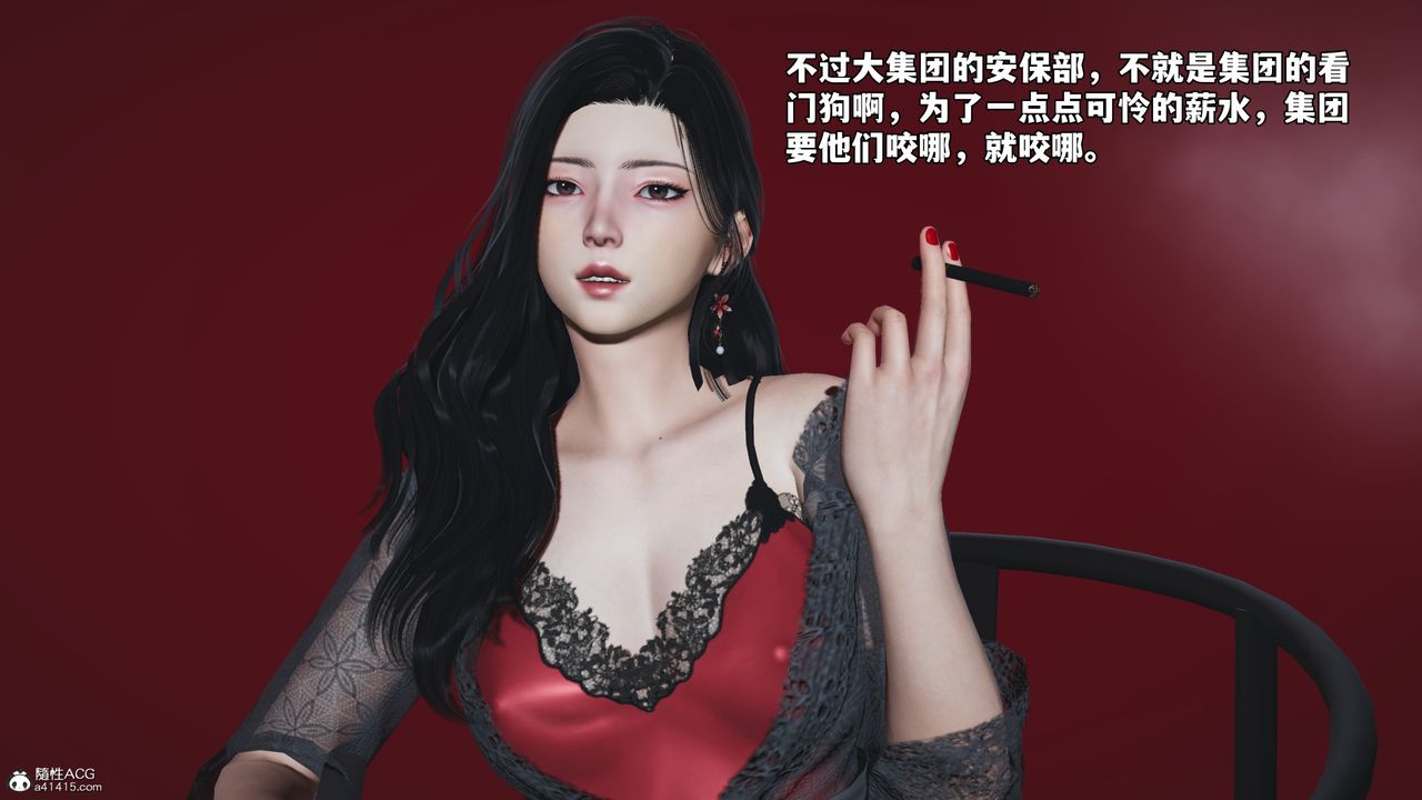 [3D]我成瞭大反派_第二季第60话