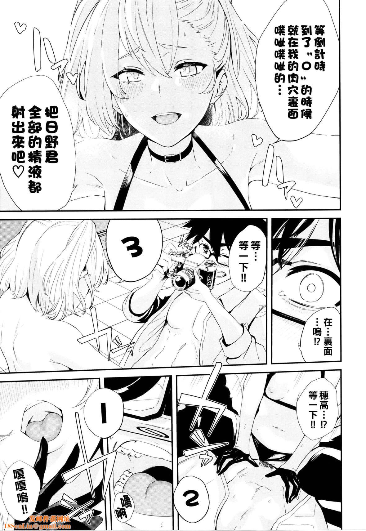 [ひらやん]偏爱エゴイズム[无修正][ひらやん]偏爱エゴイズム[无修正]