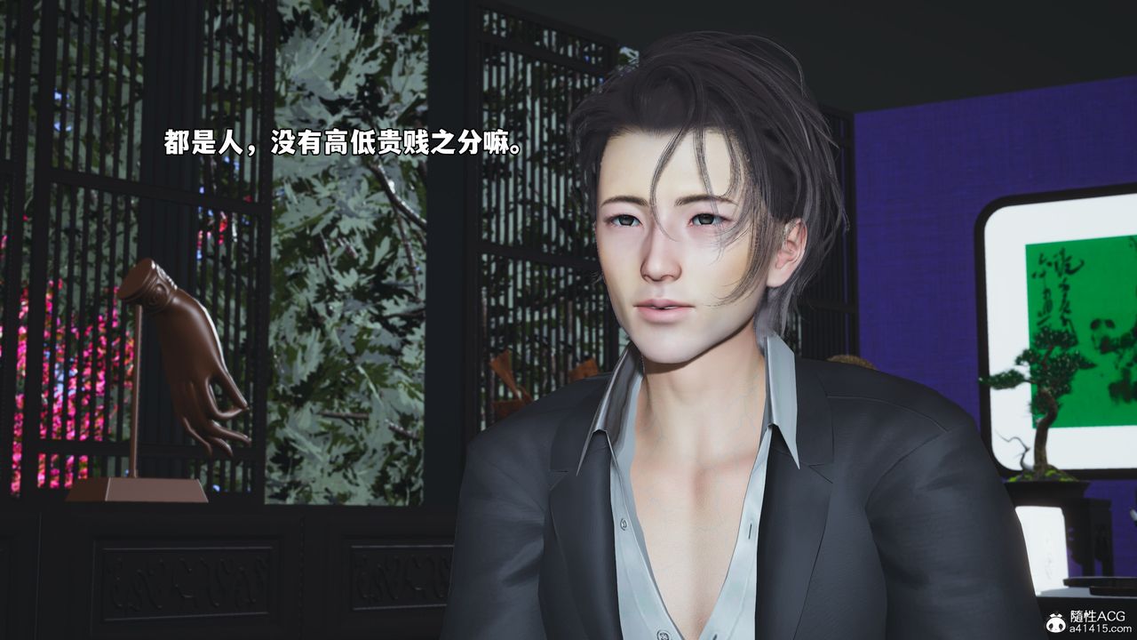 [3D]我成瞭大反派_第二季第60话