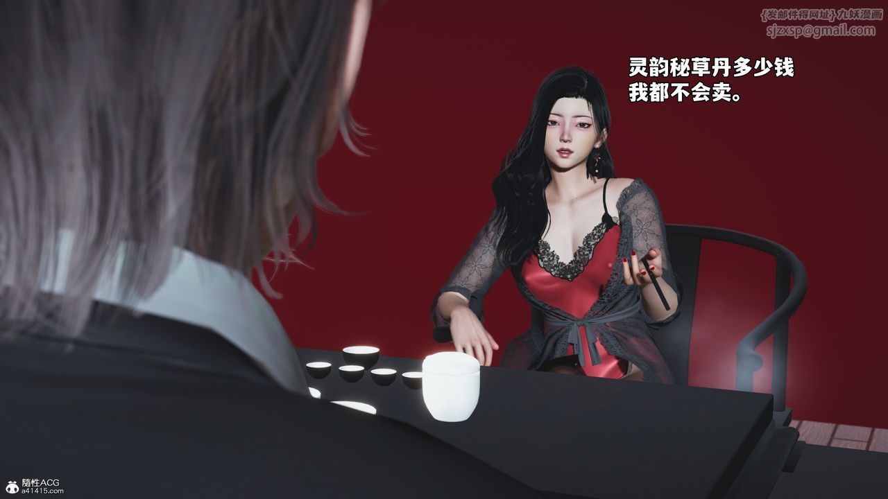 [3D]我成瞭大反派_第二季第60话