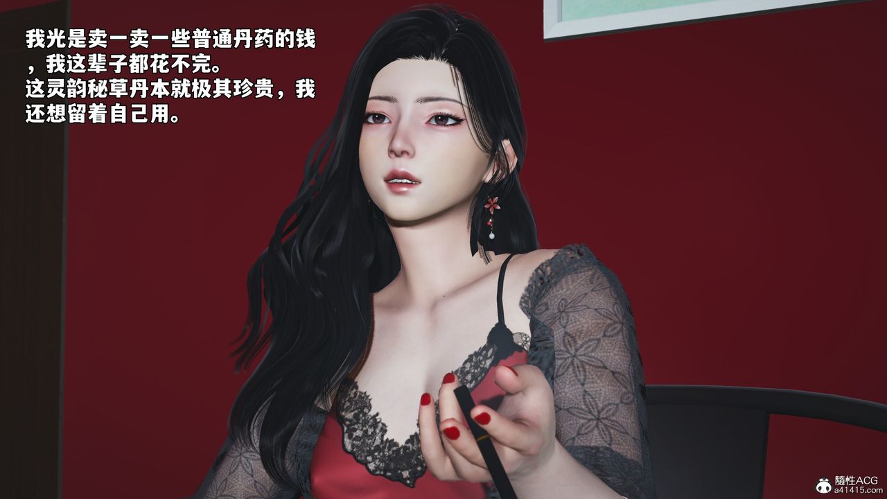 [3D]我成瞭大反派_第二季第60话