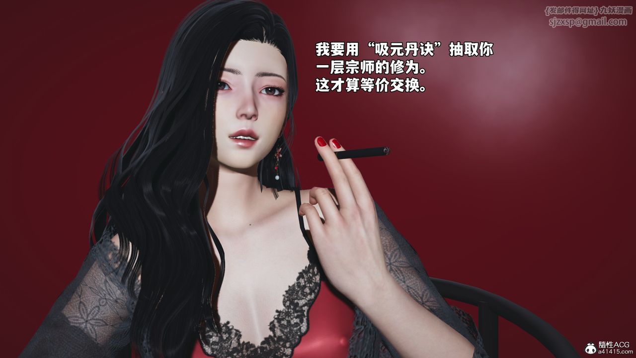 [3D]我成瞭大反派_第二季第60话