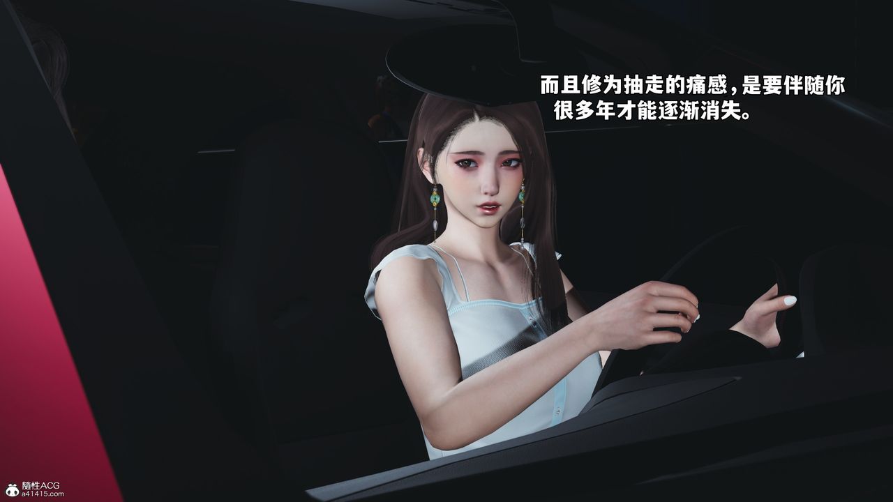 [3D]我成瞭大反派_第二季第60话