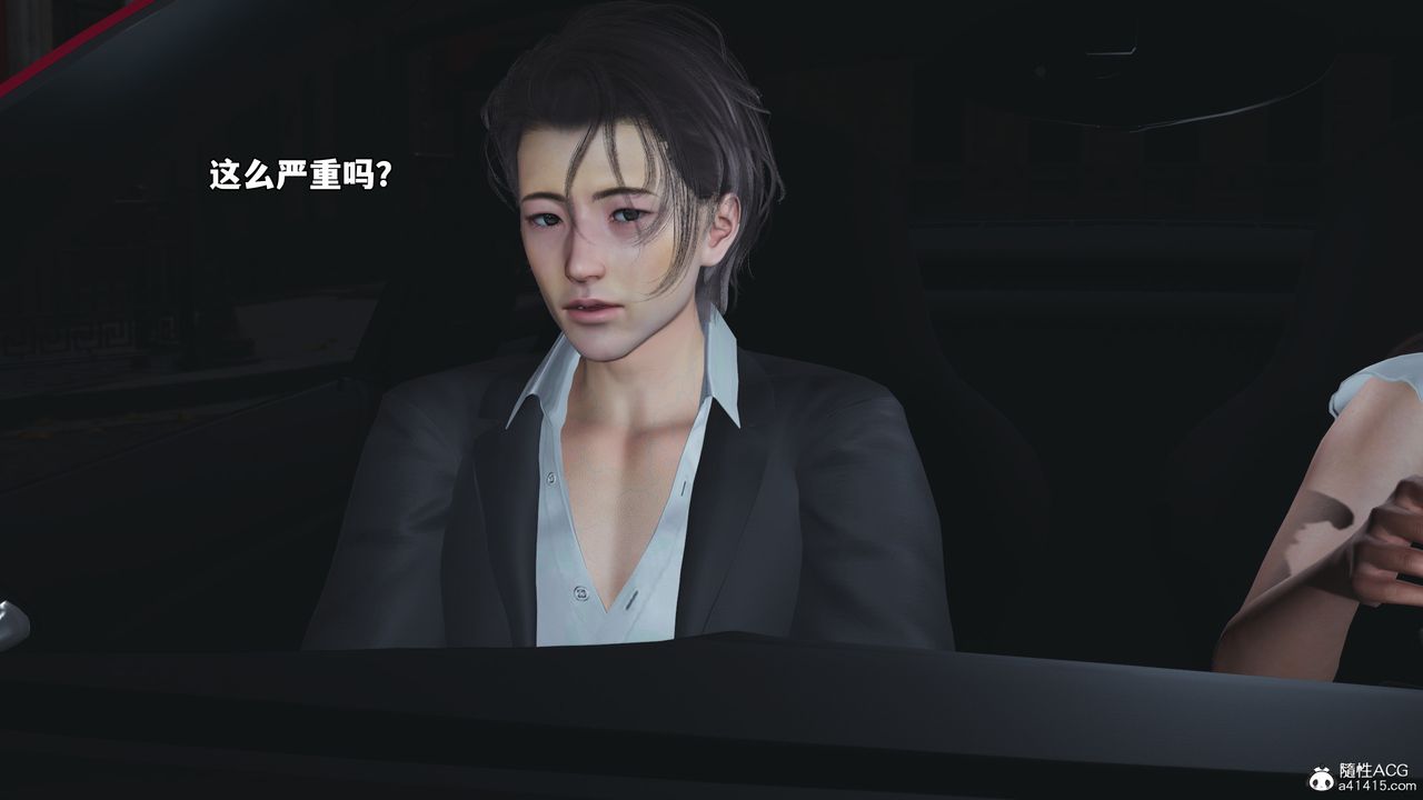 [3D]我成瞭大反派_第二季第60话