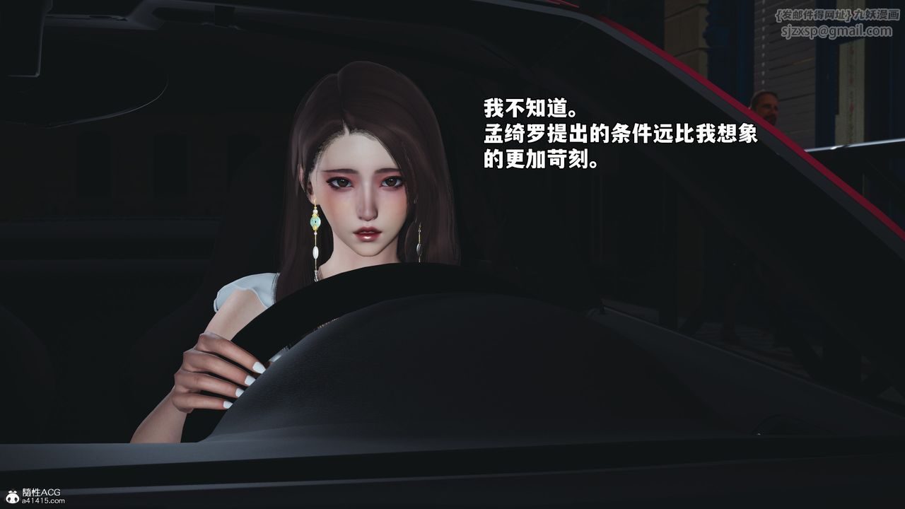 [3D]我成瞭大反派_第二季第60话