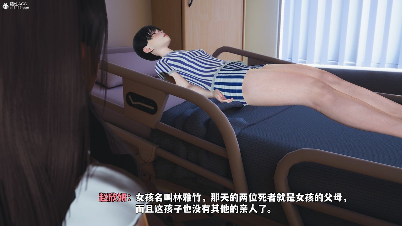 [3D]我成瞭大反派_第二季第60话