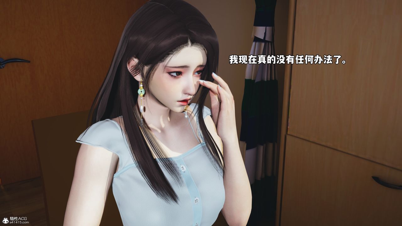 [3D]我成瞭大反派_第二季第60话