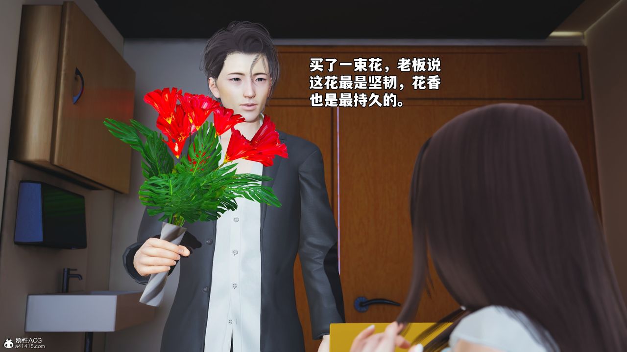 [3D]我成瞭大反派_第二季第60话