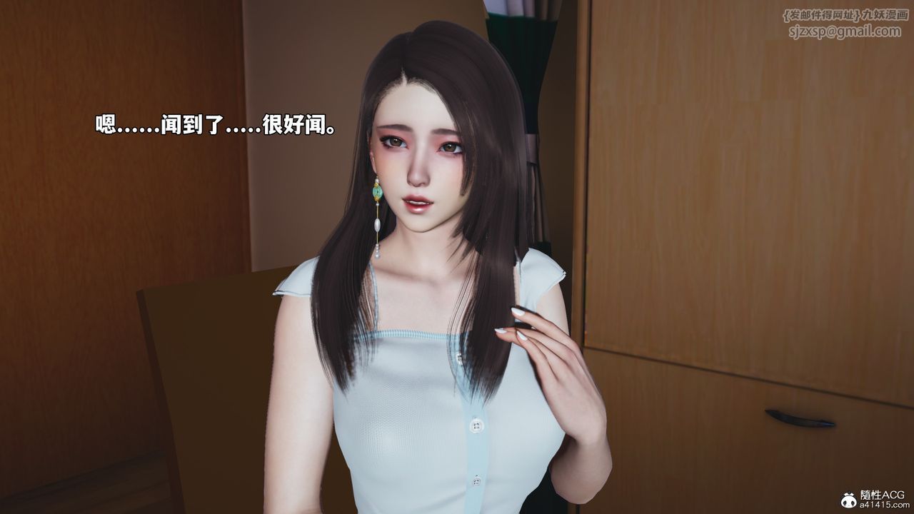 [3D]我成瞭大反派_第二季第60话