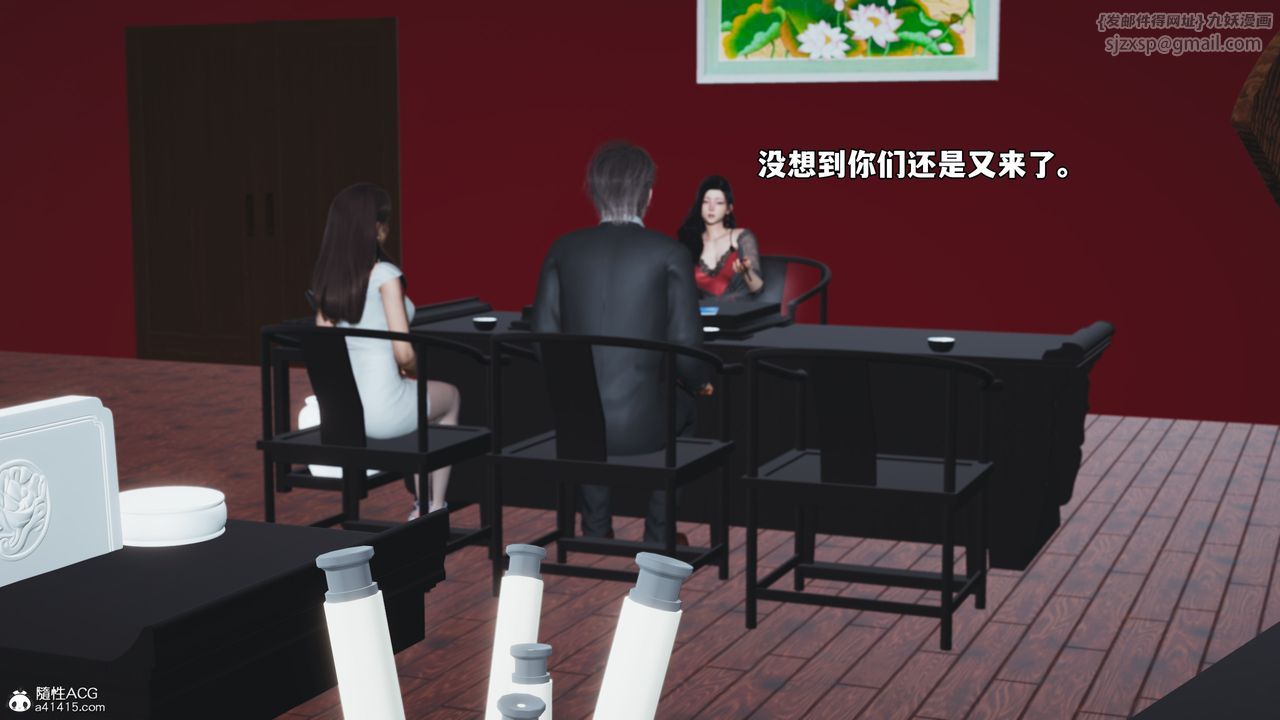 [3D]我成瞭大反派_第二季第61话