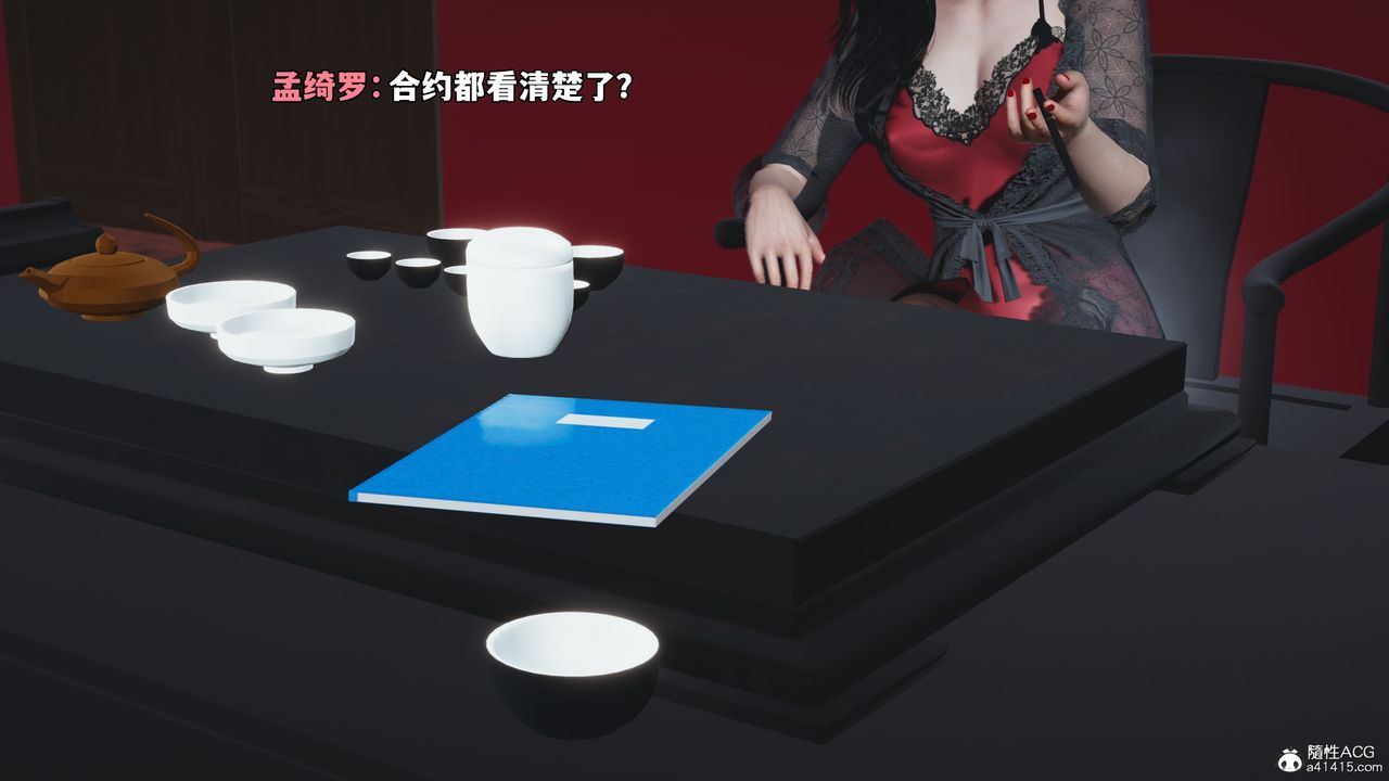 [3D]我成瞭大反派_第二季第61话