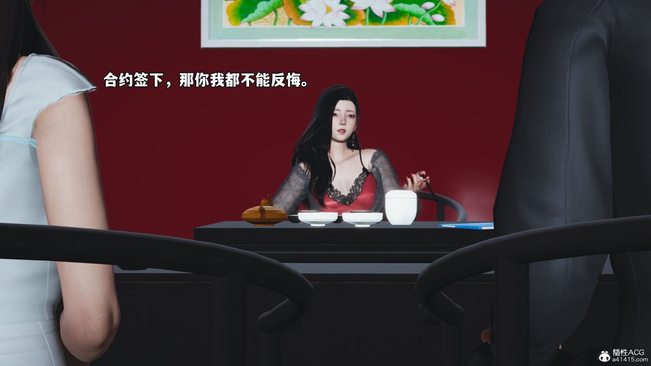 [3D]我成瞭大反派_第二季第61话