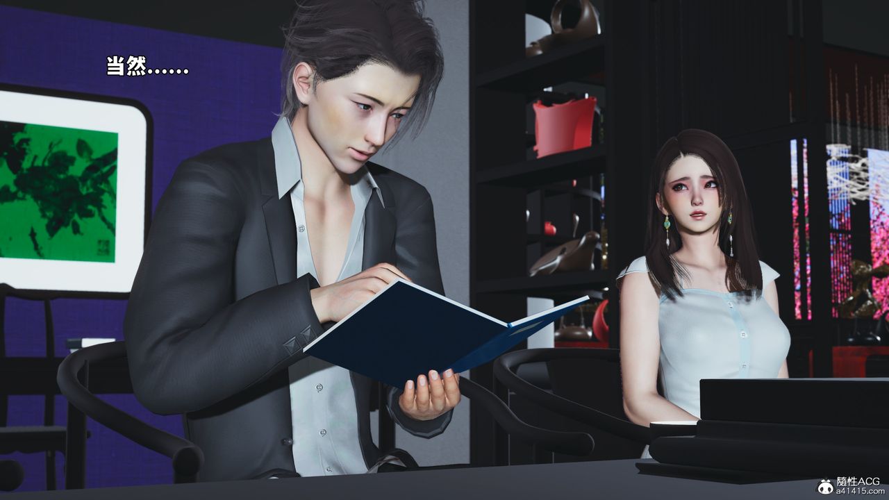 [3D]我成瞭大反派_第二季第61话