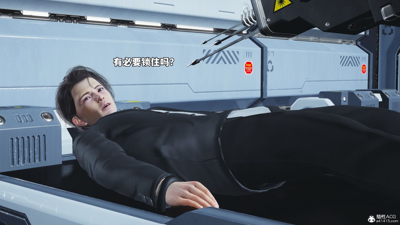 [3D]我成瞭大反派_第二季第61话