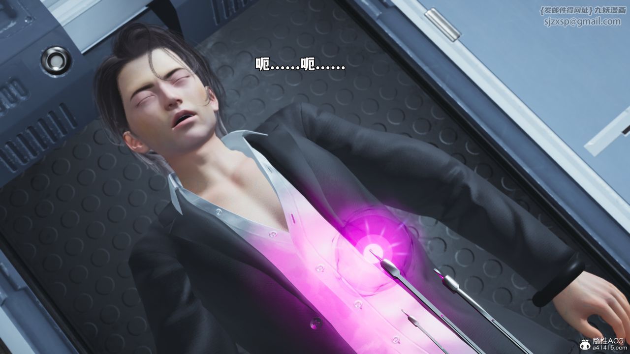 [3D]我成瞭大反派_第二季第61话