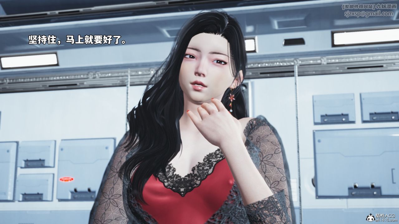 [3D]我成瞭大反派_第二季第61话