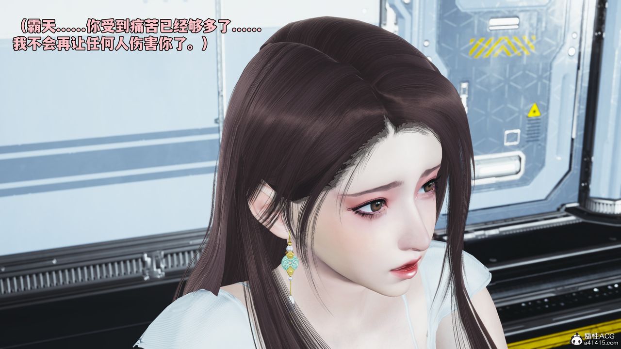 [3D]我成瞭大反派_第二季第61话