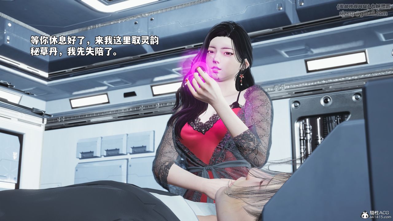 [3D]我成瞭大反派_第二季第61话