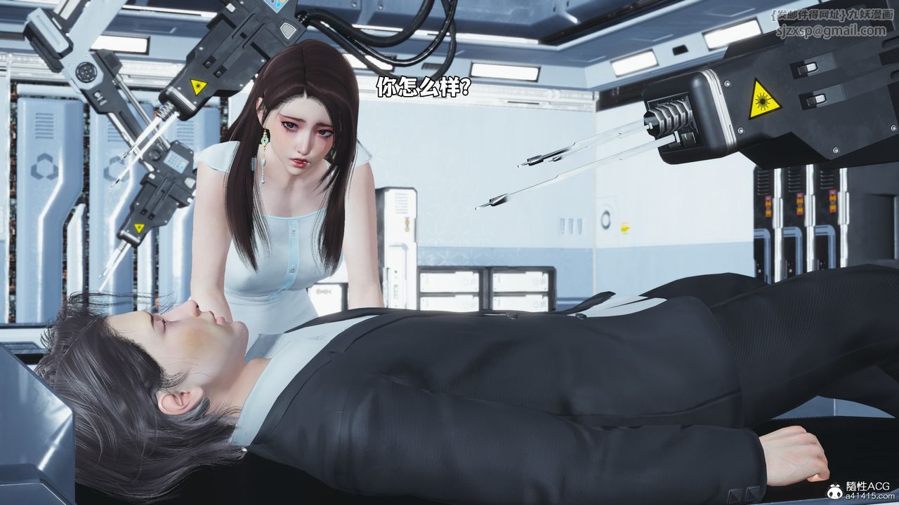 [3D]我成瞭大反派_第二季第61话