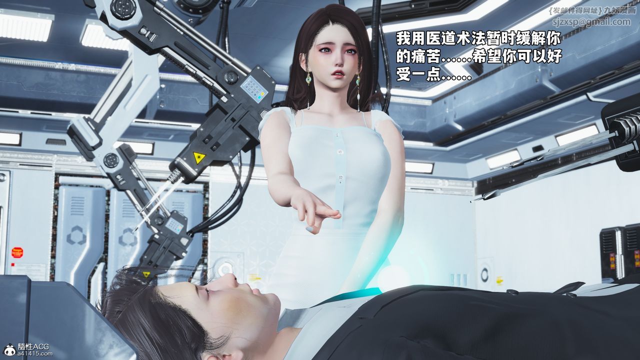 [3D]我成瞭大反派_第二季第61话