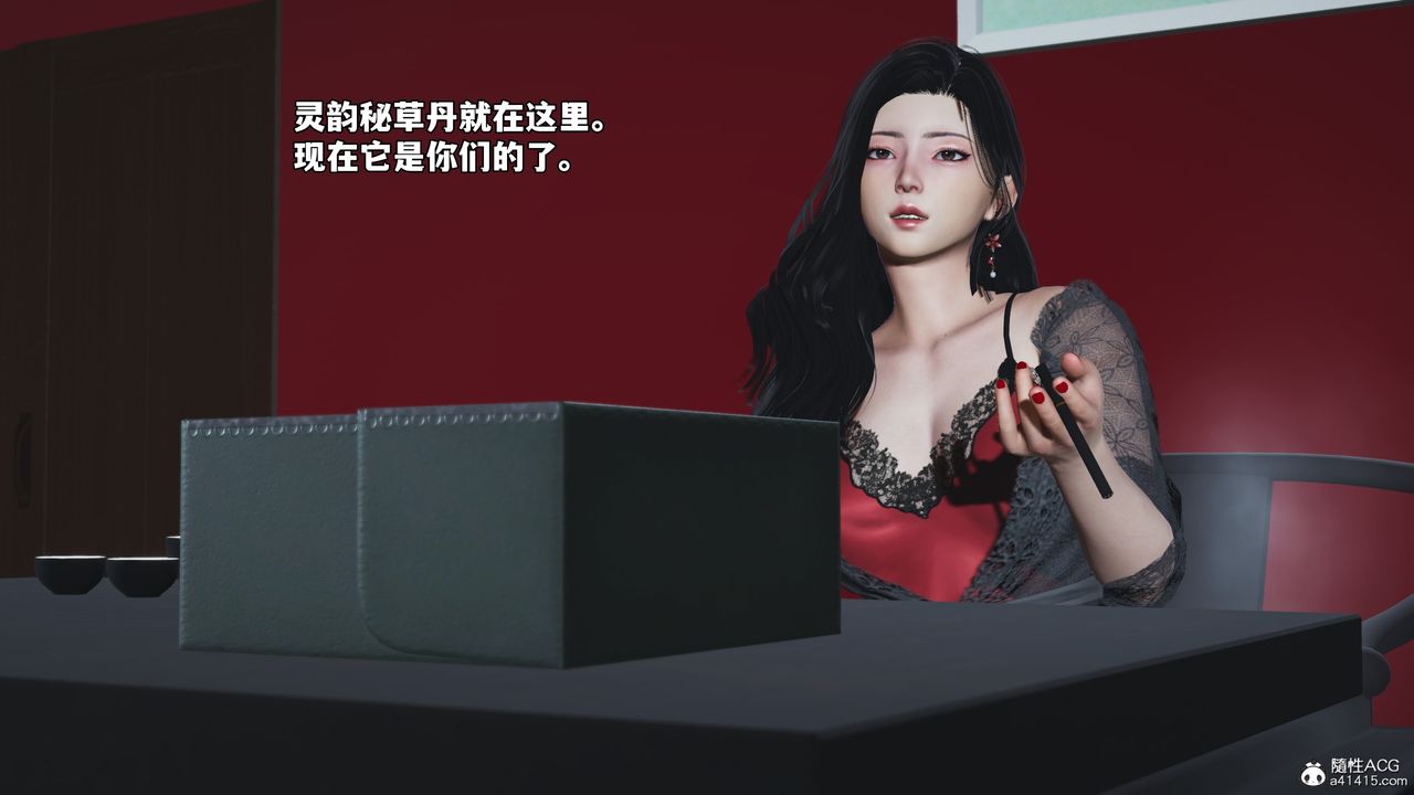 [3D]我成瞭大反派_第二季第61话