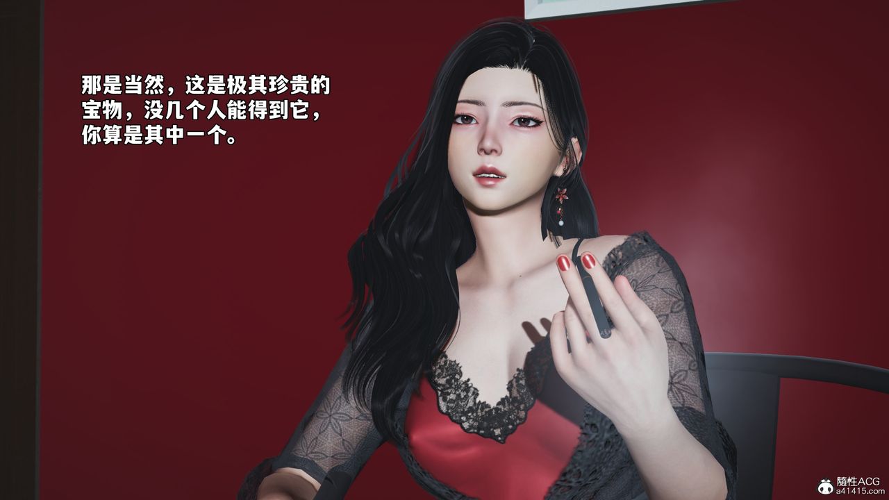 [3D]我成瞭大反派_第二季第61话