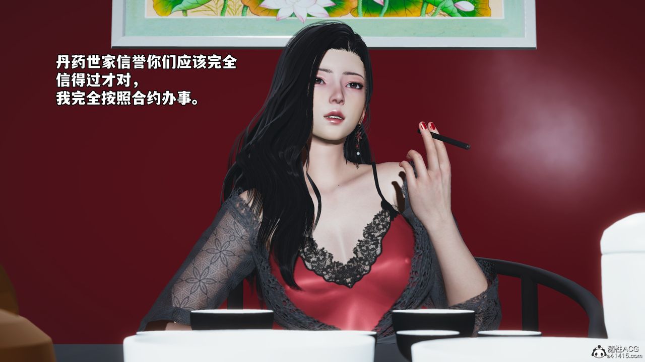 [3D]我成瞭大反派_第二季第61话