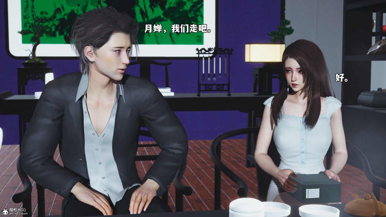 [3D]我成瞭大反派_第二季第61话