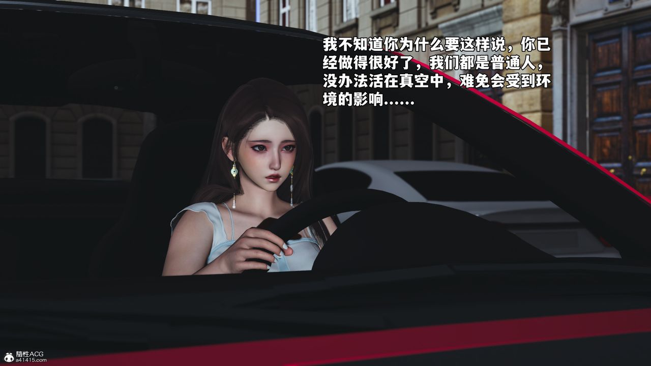 [3D]我成瞭大反派_第二季第61话