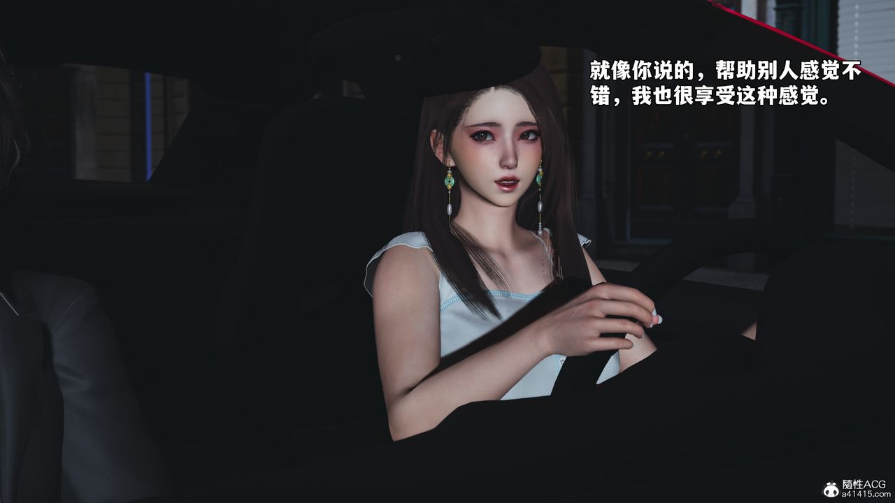 [3D]我成瞭大反派_第二季第61话