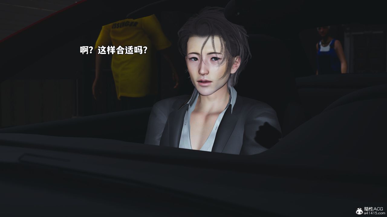 [3D]我成瞭大反派_第二季第61话