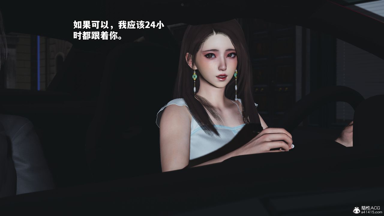 [3D]我成瞭大反派_第二季第61话