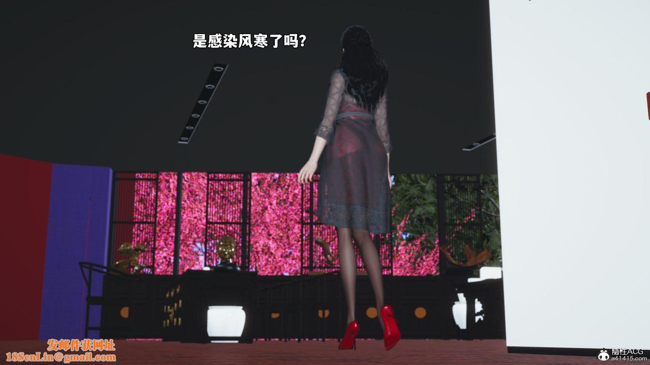 [3D]我成瞭大反派_第二季第61话