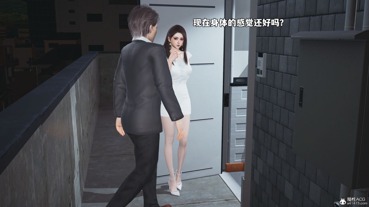 [3D]我成瞭大反派_第二季第62话