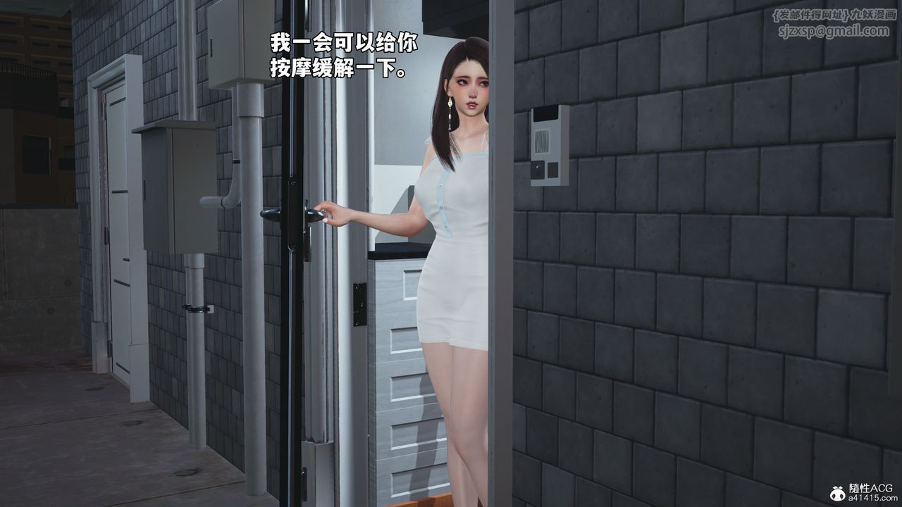 [3D]我成瞭大反派_第二季第62话