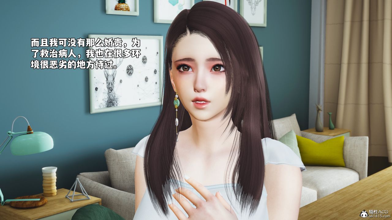 [3D]我成瞭大反派_第二季第62话