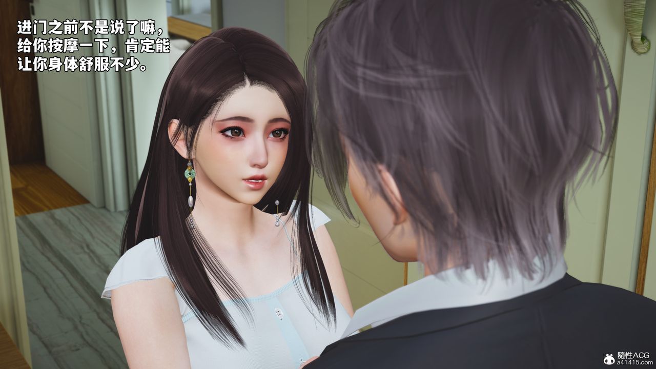 [3D]我成瞭大反派_第二季第62话