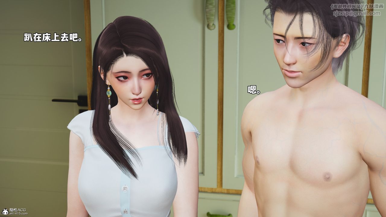 [3D]我成瞭大反派_第二季第62话