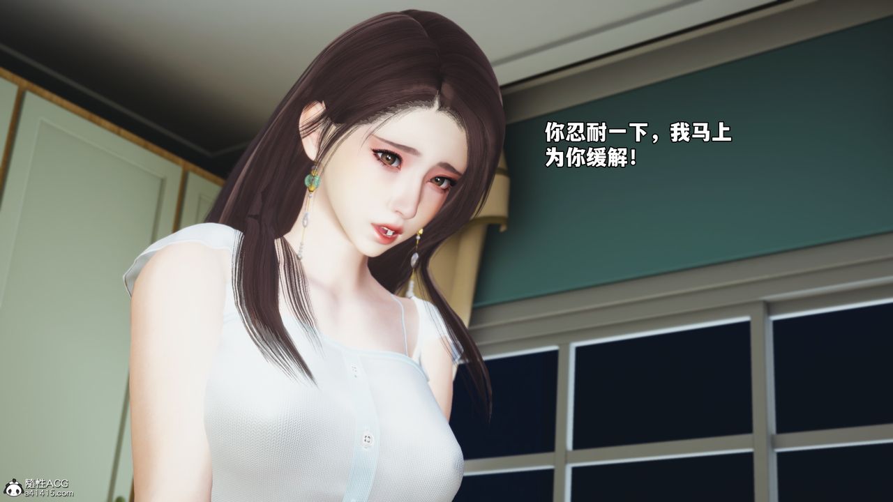 [3D]我成瞭大反派_第二季第62话