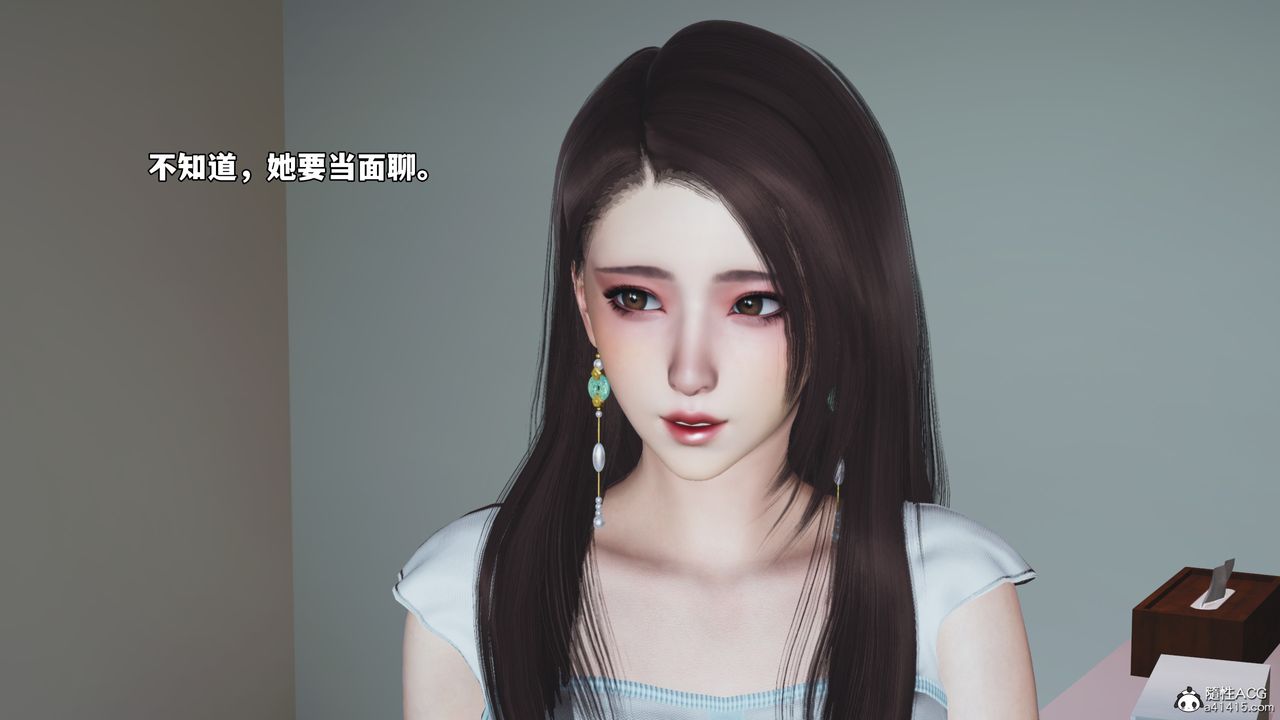 [3D]我成瞭大反派_第二季第62话